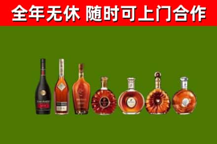 昌江县回收洋酒