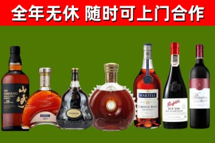 昌江县回收红酒