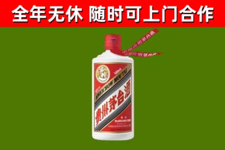 昌江县烟酒回收飞天茅台酒.jpg
